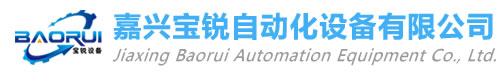 嘉兴超声波清洗机,嘉兴烤箱,嘉兴流水线,嘉兴工作台,嘉兴工业烤箱,嘉善超声波清洗机,海宁超声波清洗机,平湖超声波清洗机,桐乡超声波清洗,杭州超声波清洗机,超声波清洗机